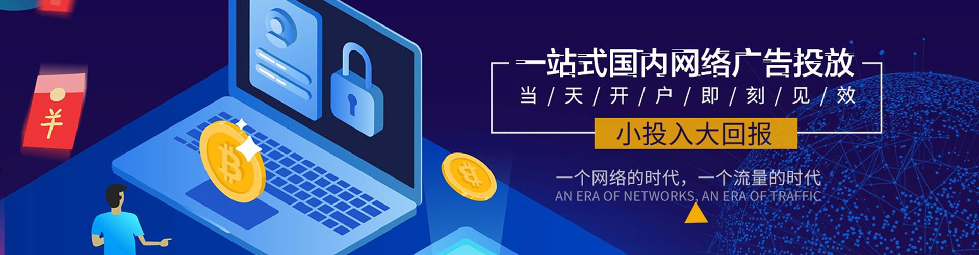 黑河百度sem